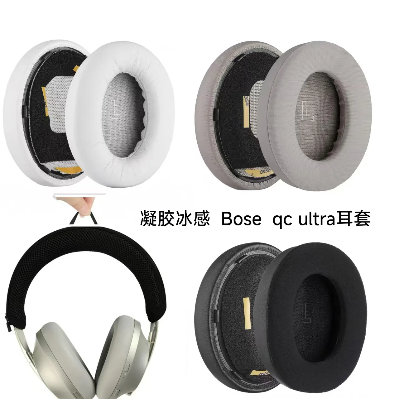 Replacement Ear Pads Suitable  - огляд і ціна Bose Headphone Qc Ultra